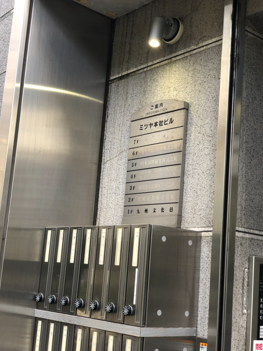 fresh/building/J00100444274_8