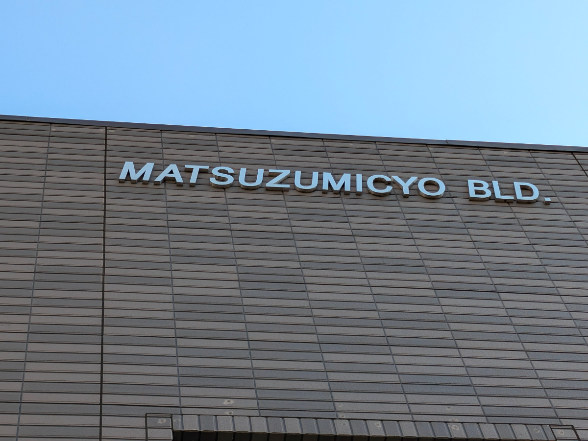 fresh/building/J00100444275_7