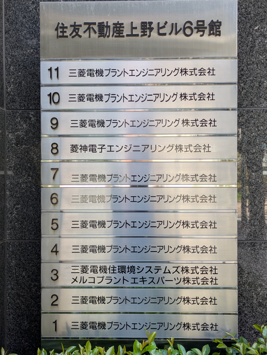 fresh/building/J00100444307_67