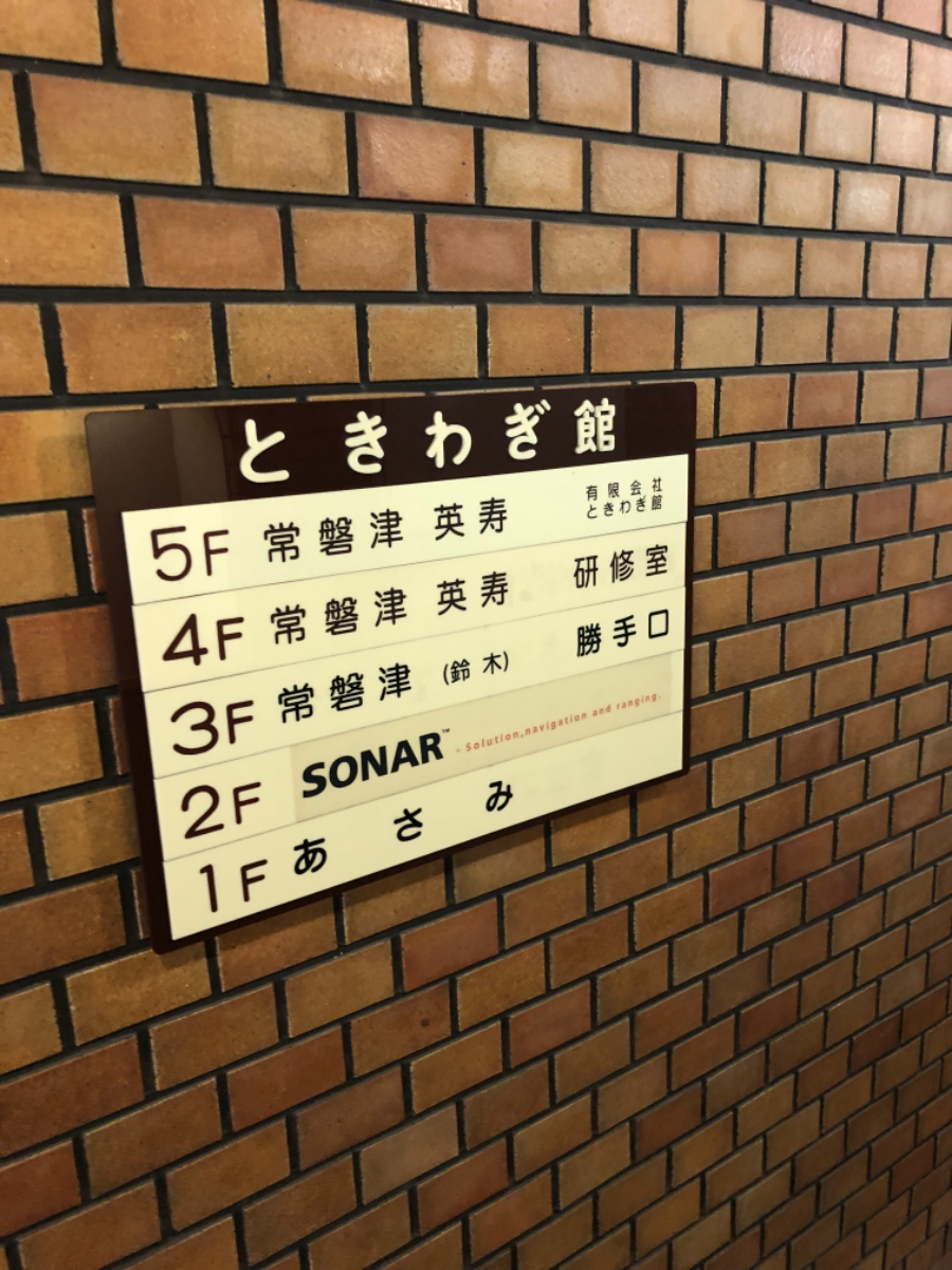 fresh/building/J00100444326_67