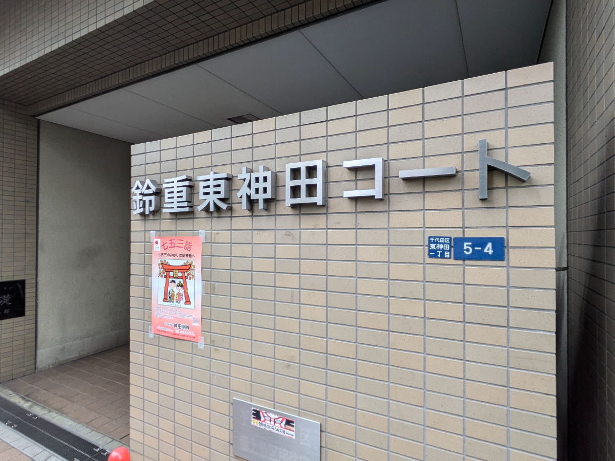 fresh/building/J00100444329_7