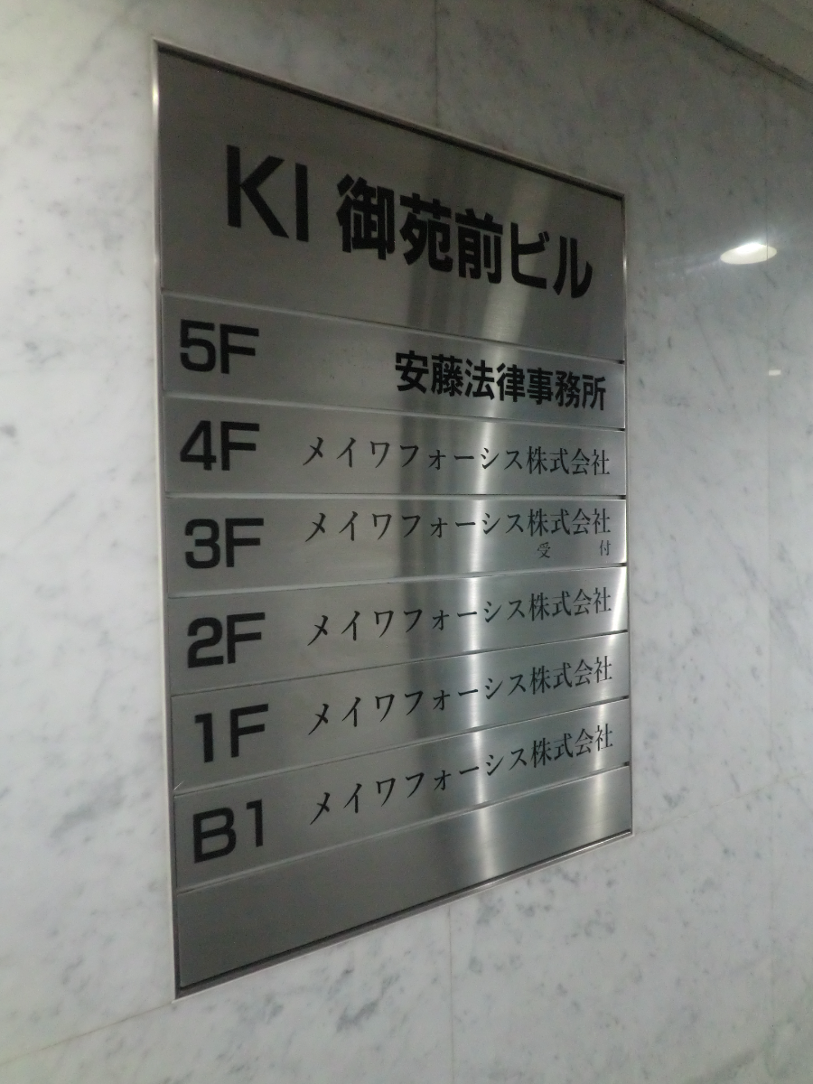 fresh/building/J00100444336_12