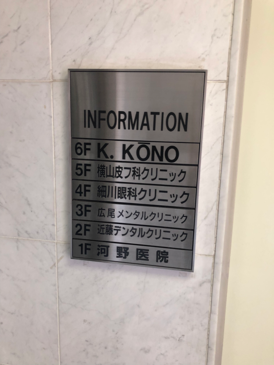 fresh/building/J00100444337_67