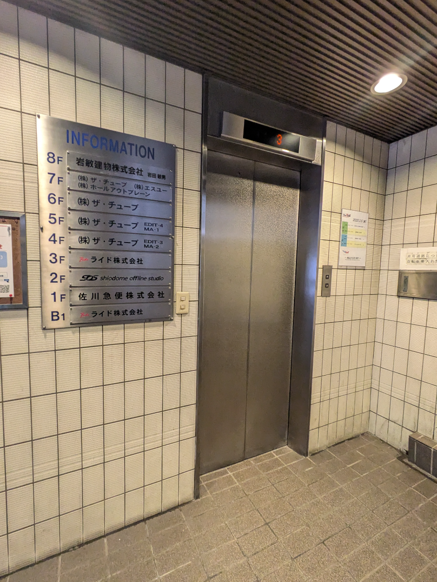 fresh/building/J00100444380_4