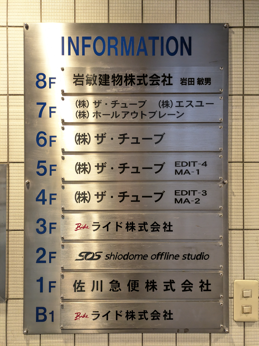 fresh/building/J00100444380_67