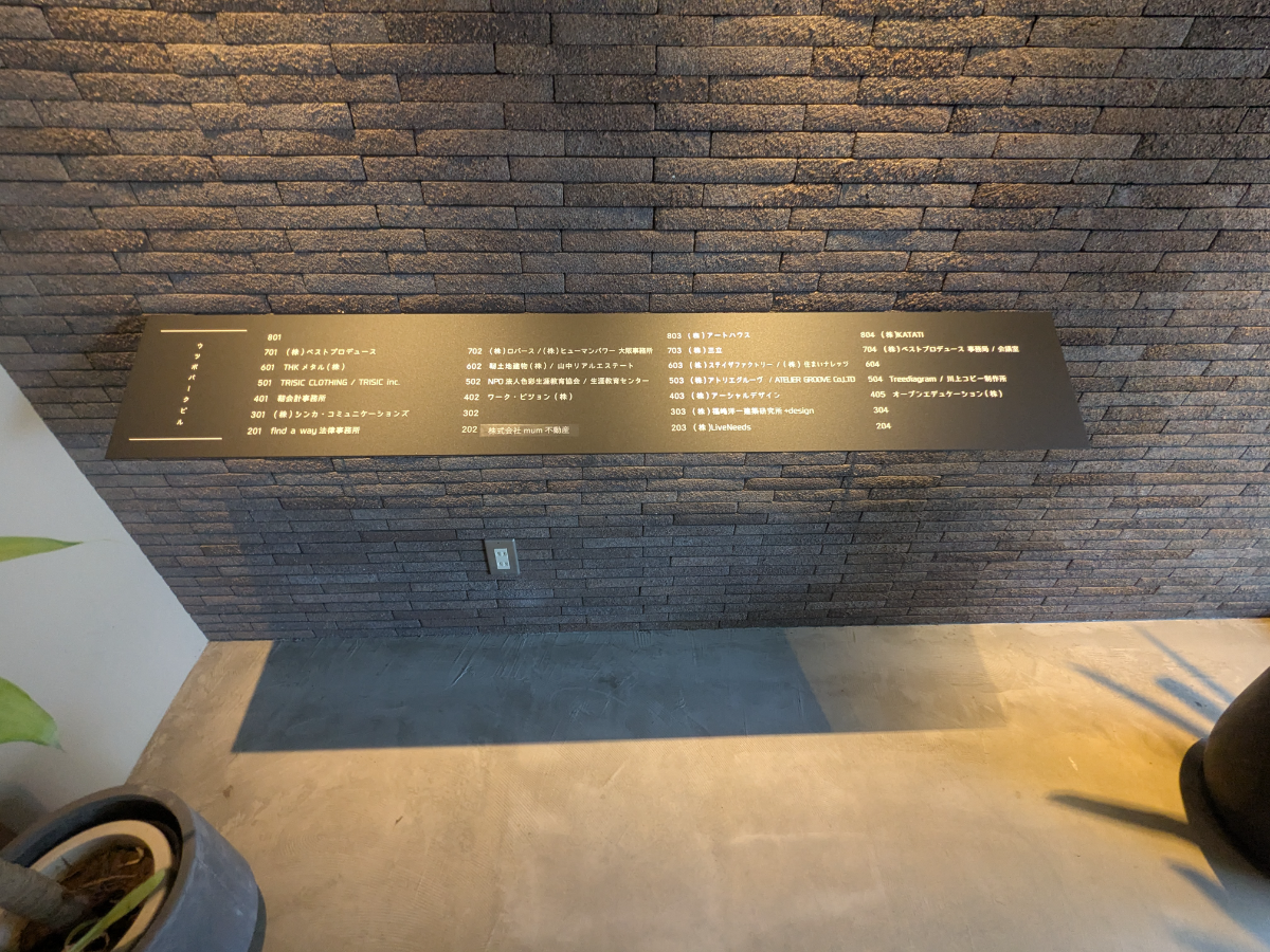 fresh/building/J00100444606_67