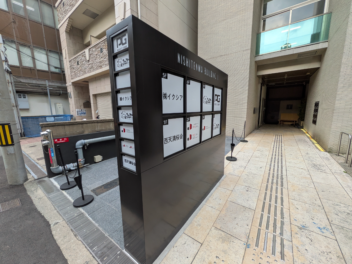 fresh/building/J00100444662_6