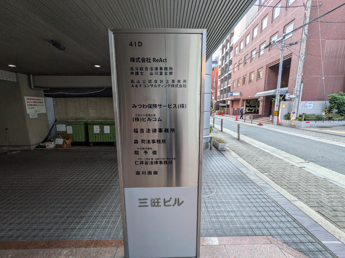 fresh/building/J00100444675_67