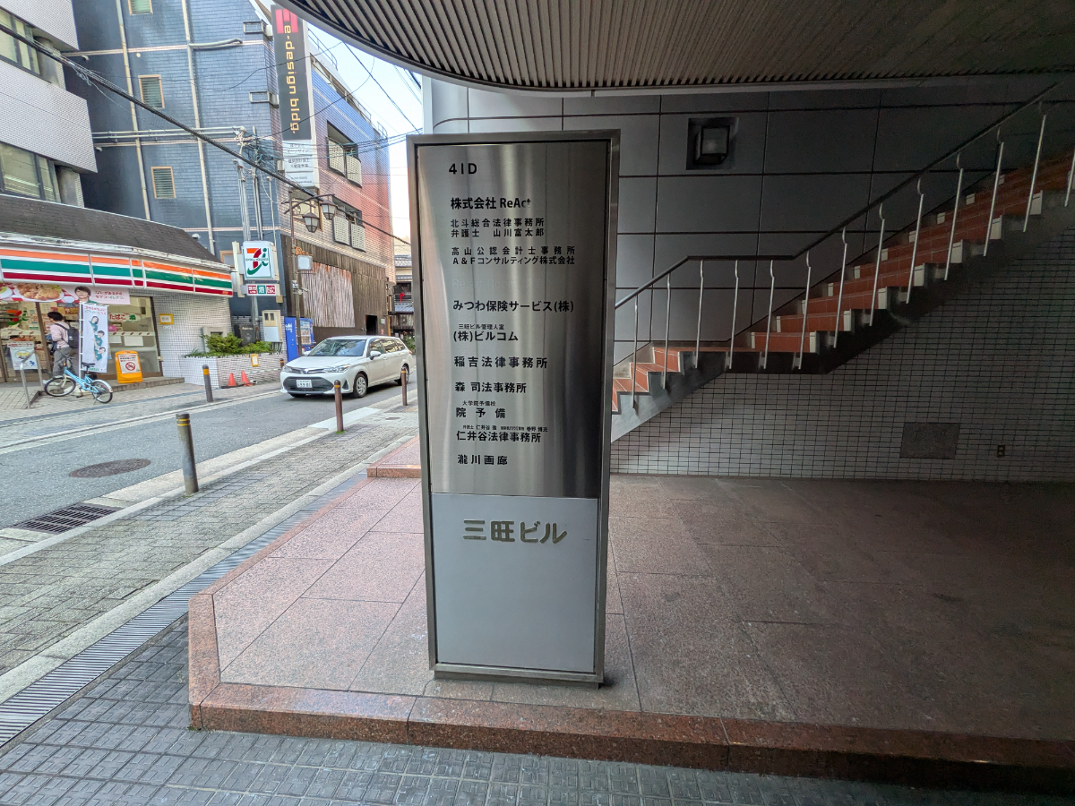 fresh/building/J00100444675_9