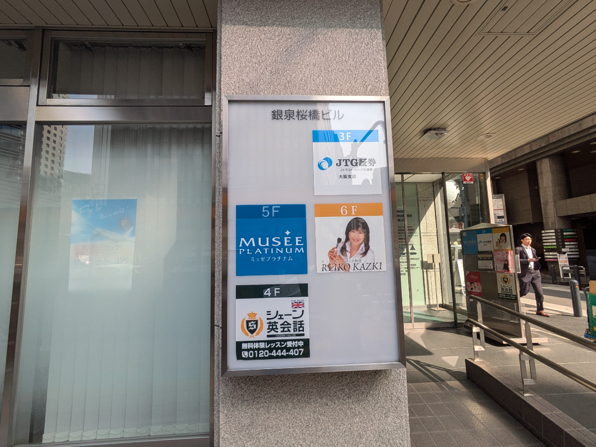 fresh/building/J00100444691_10