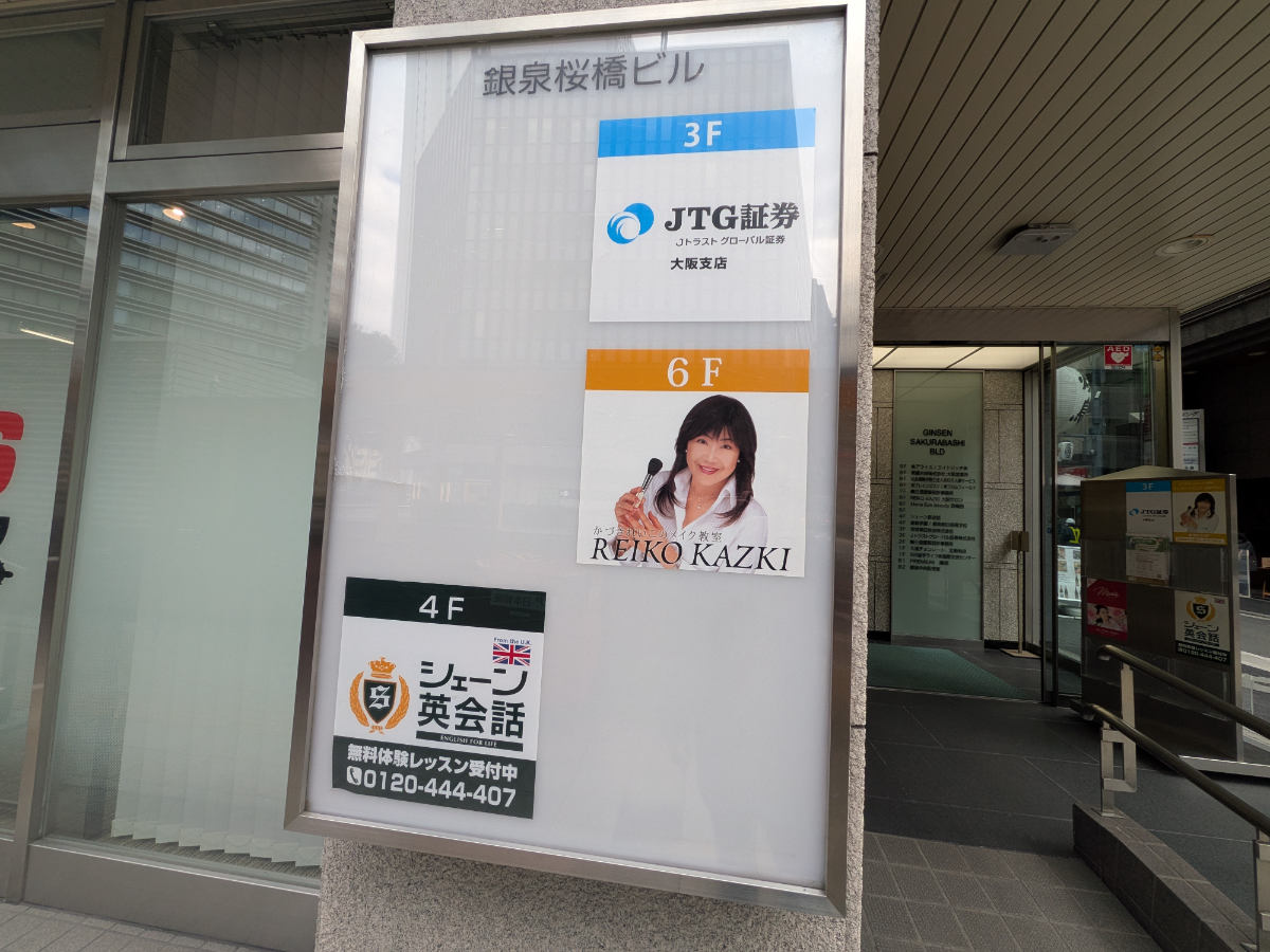 fresh/building/J00100444691_13