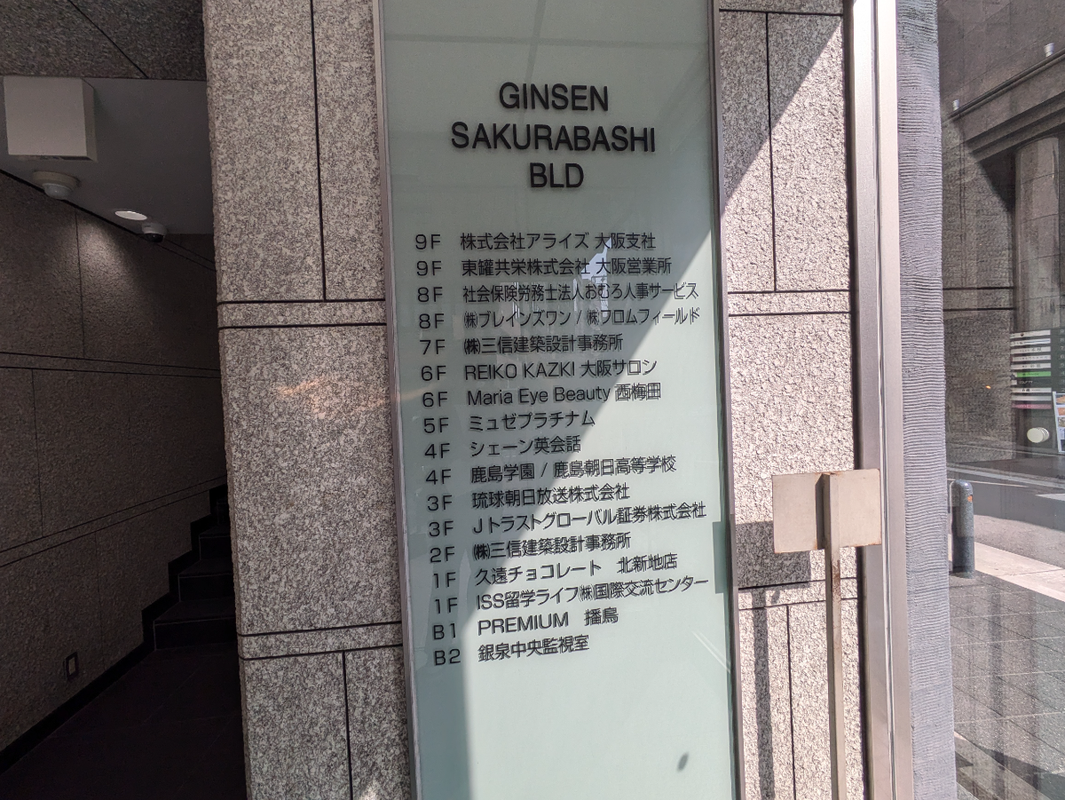 fresh/building/J00100444691_67