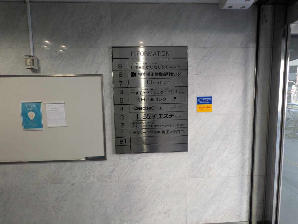 fresh/building/J00100444704_67