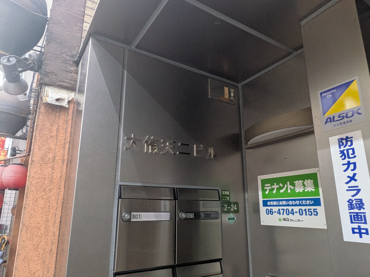 fresh/building/J00100444771_4