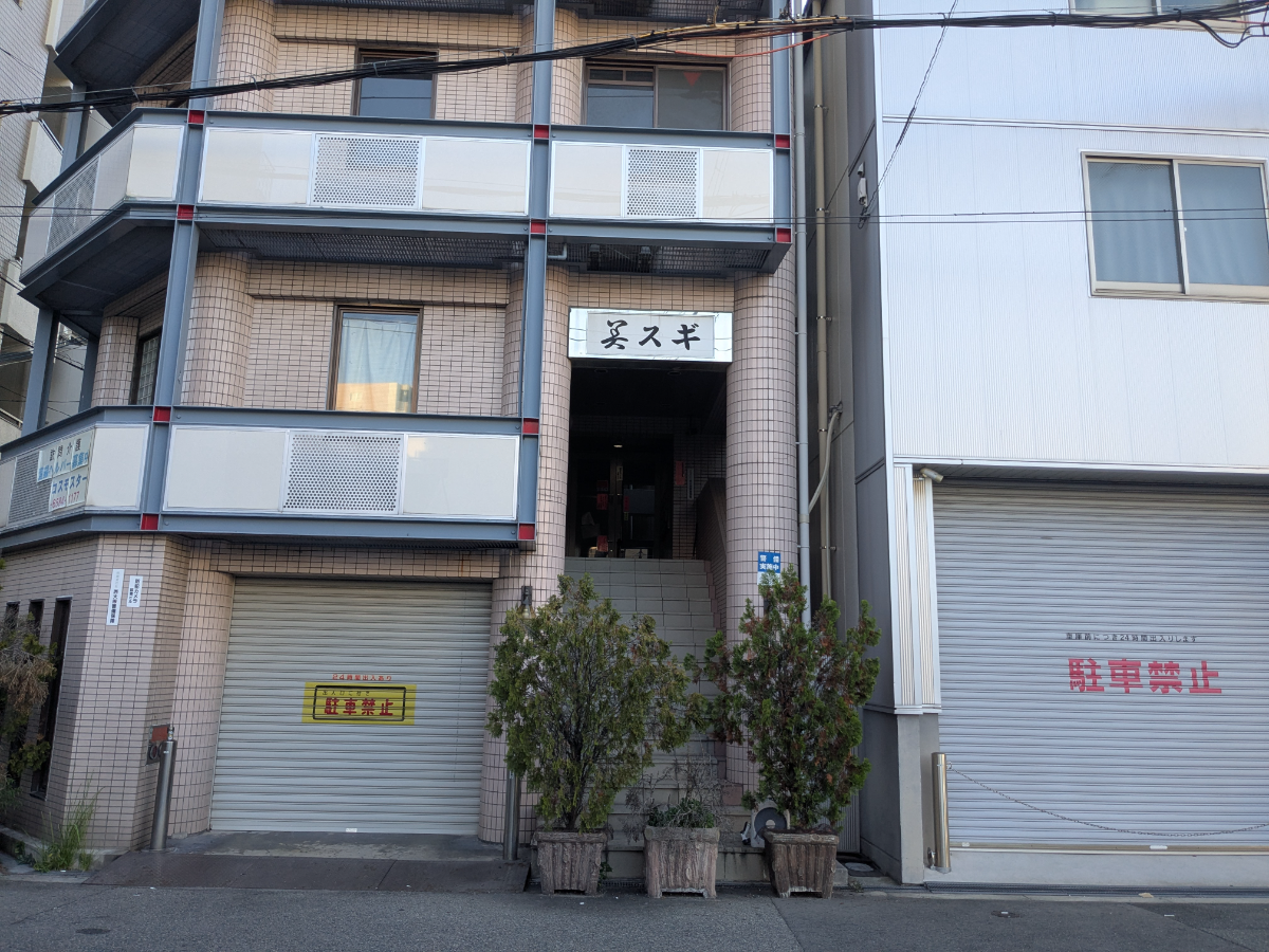 fresh/building/J00100445404_3