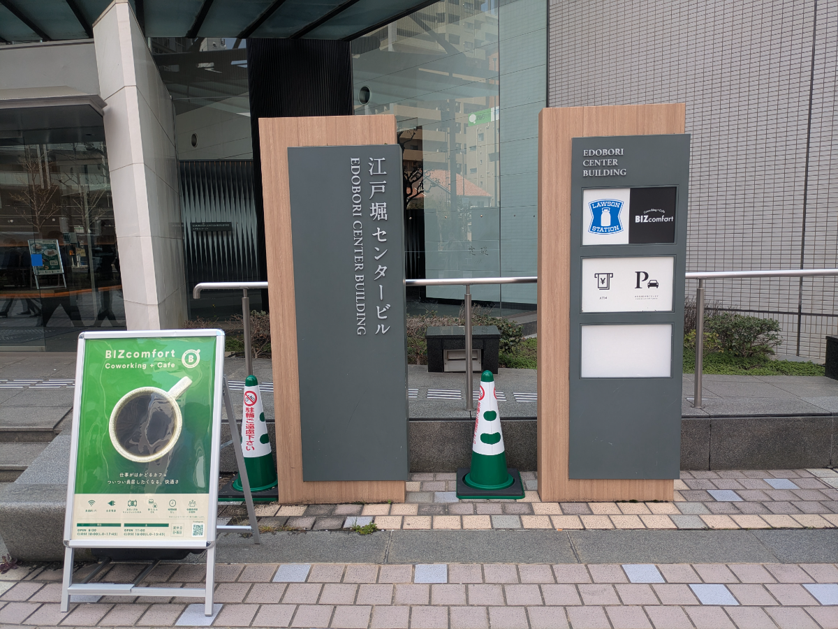 fresh/building/J00100445718_6