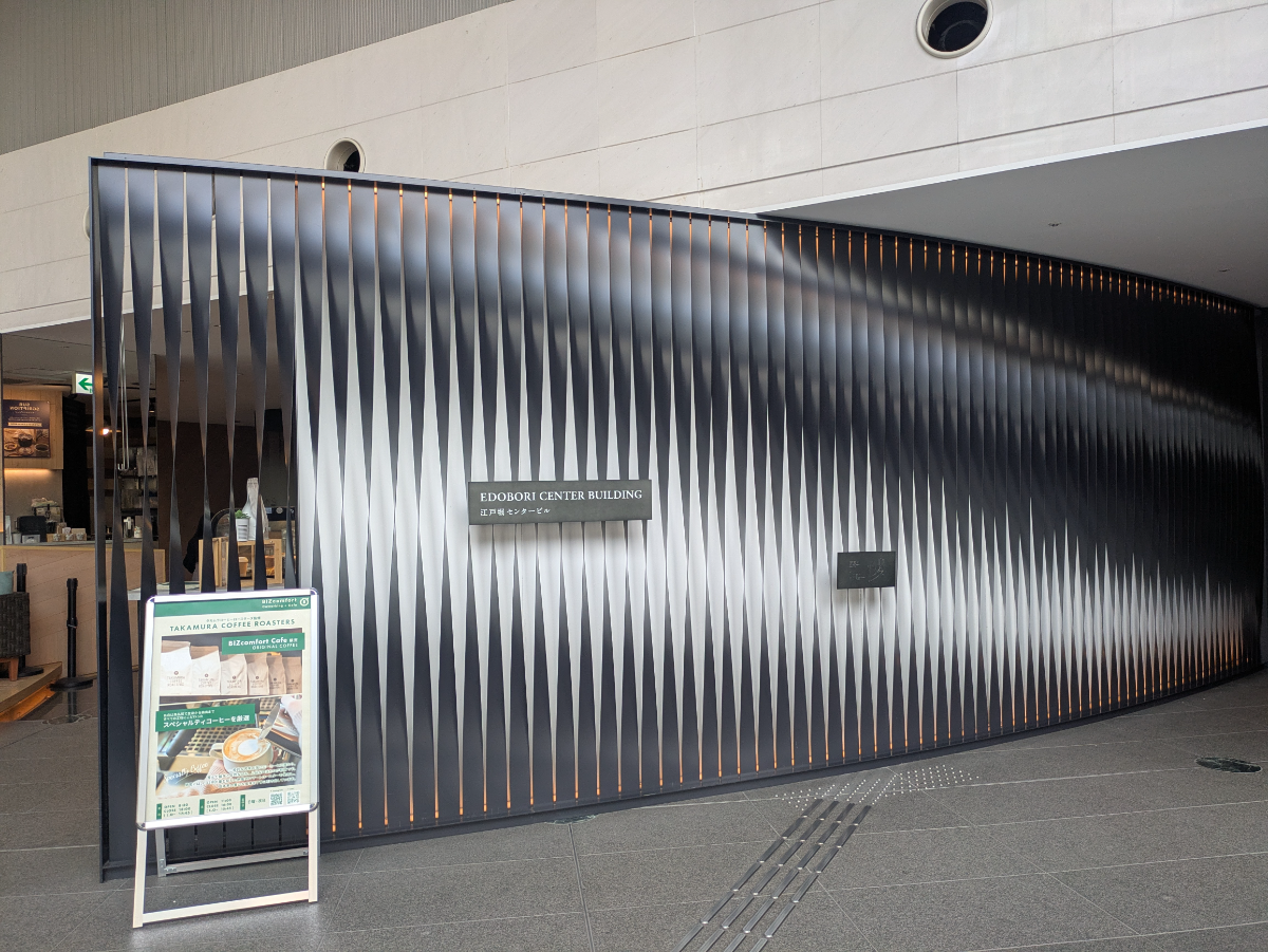 fresh/building/J00100445718_8