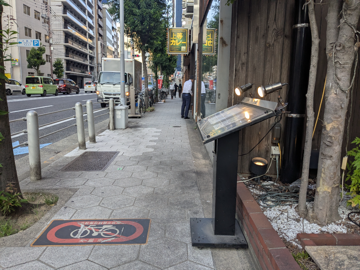 fresh/building/J00100446193_9