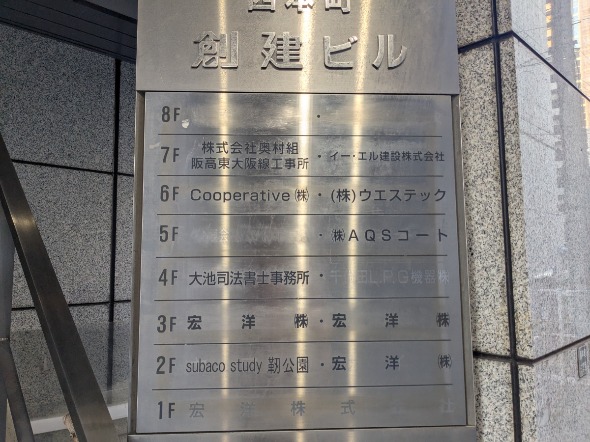 fresh/building/J00100446196_67