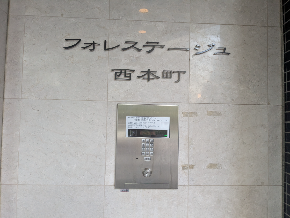 fresh/building/J00100446201_12