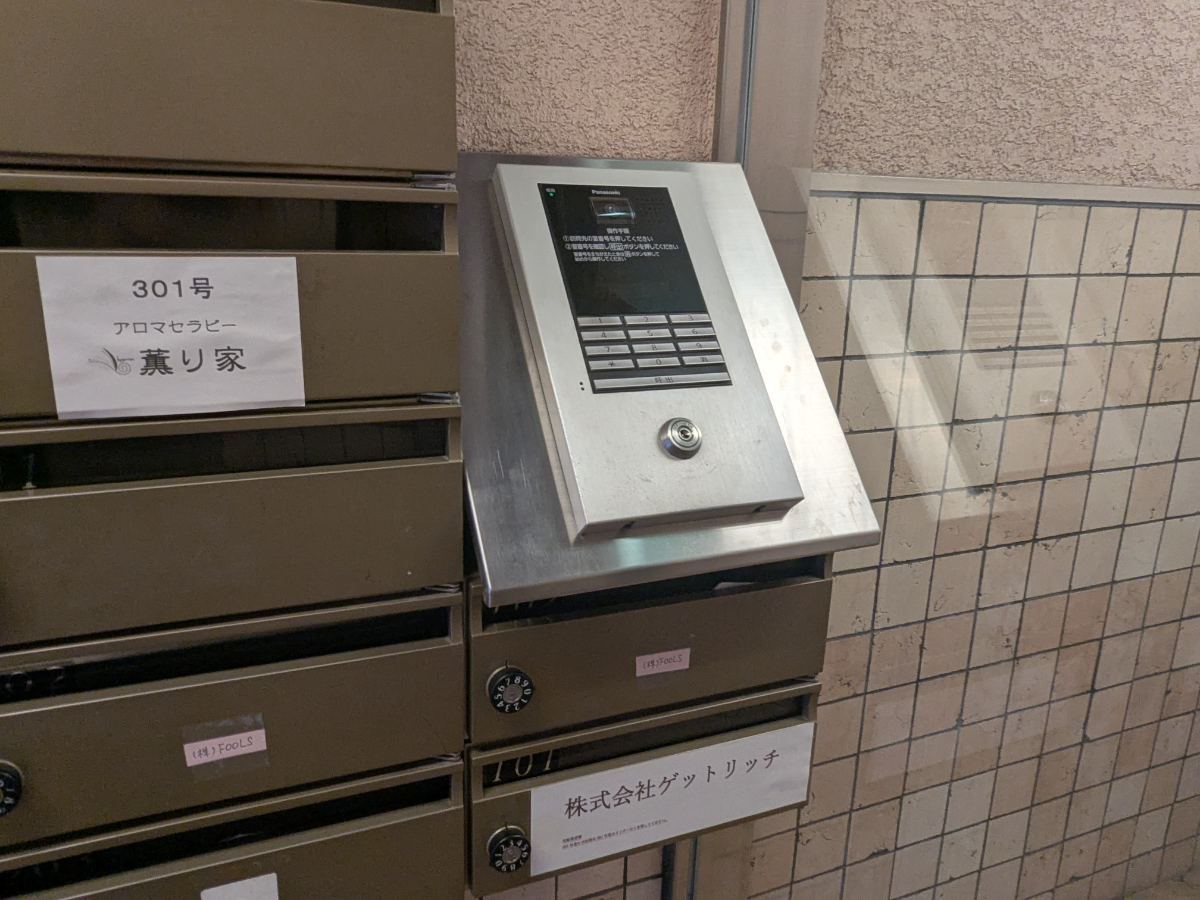 fresh/building/J00100446418_6