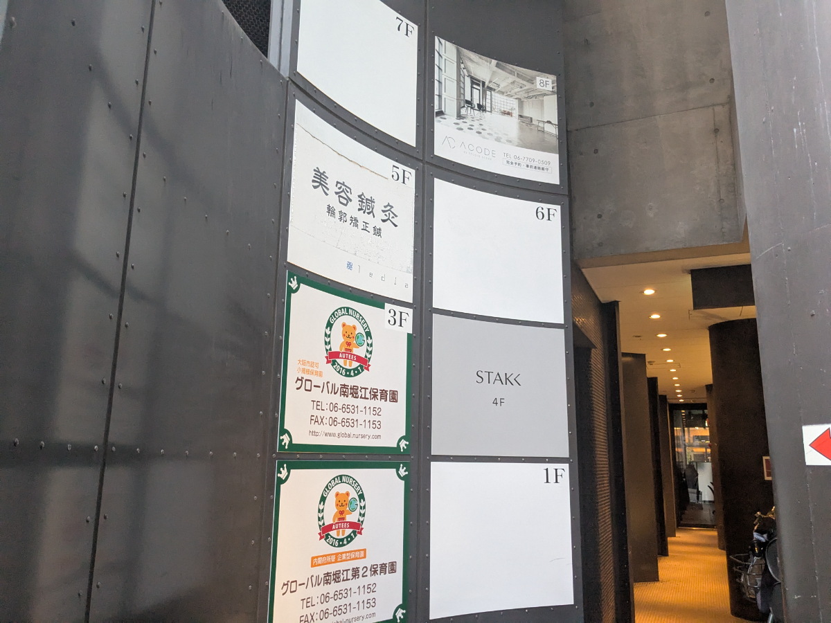 fresh/building/J00100446442_67