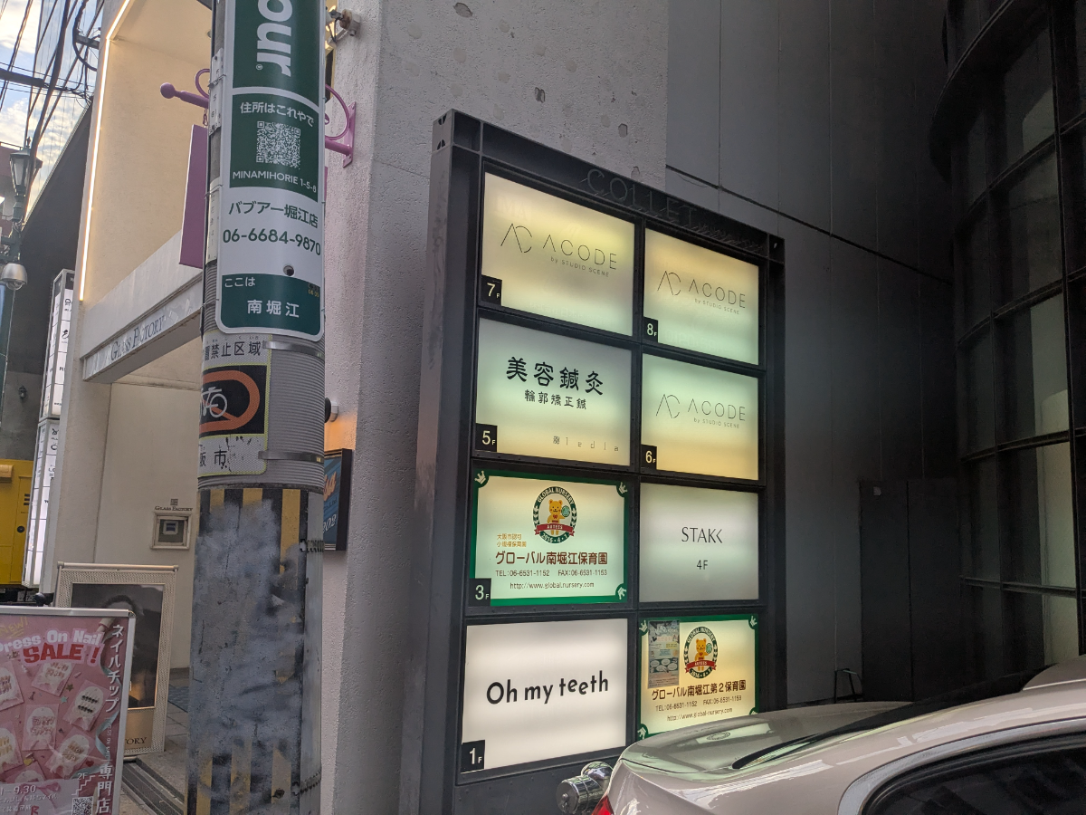 fresh/building/J00100446442_7