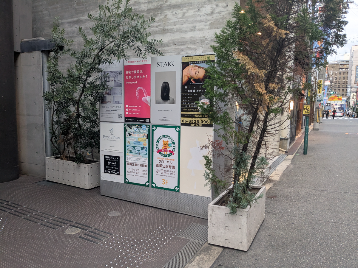 fresh/building/J00100446442_8