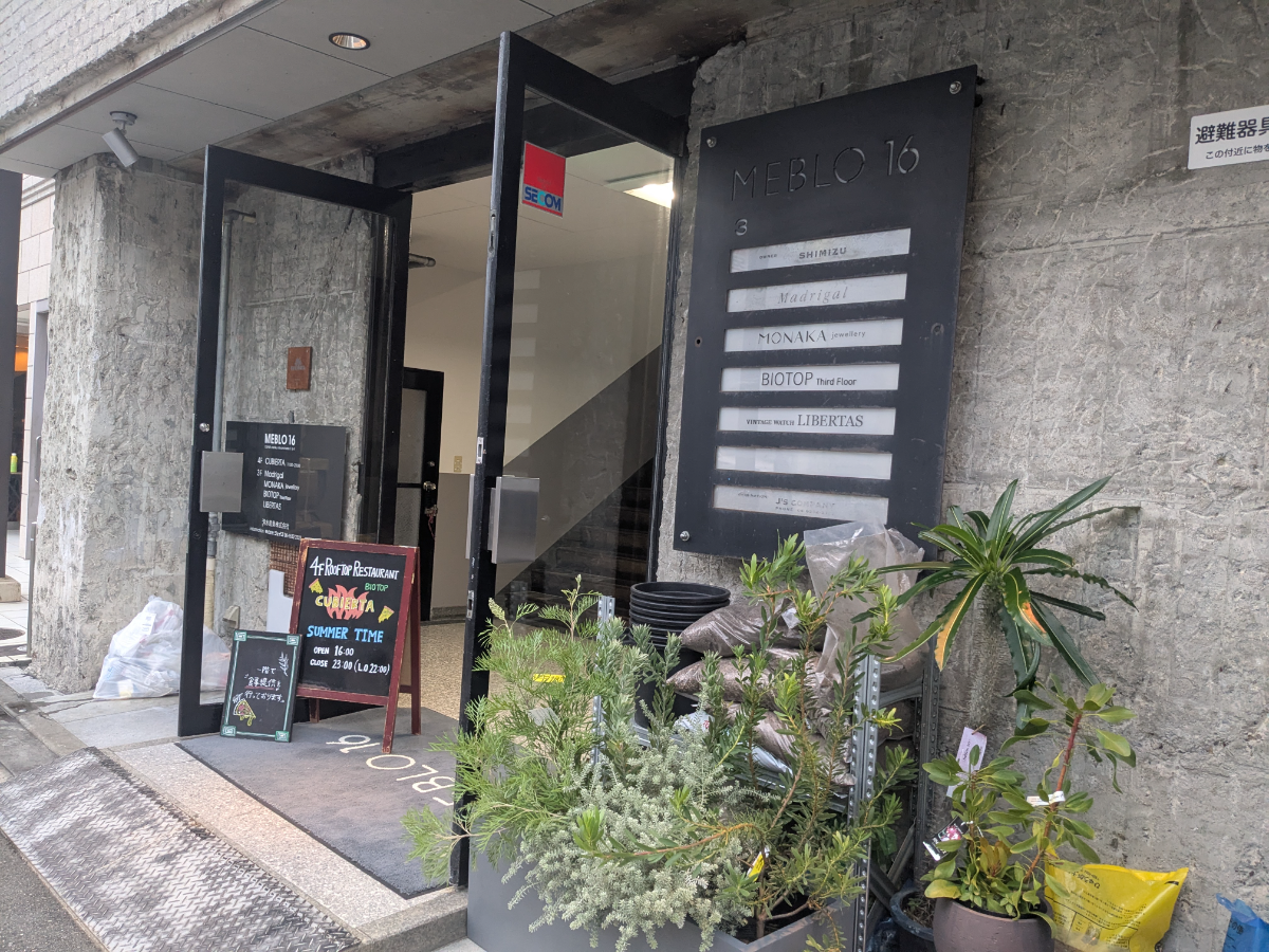 fresh/building/J00100446443_3