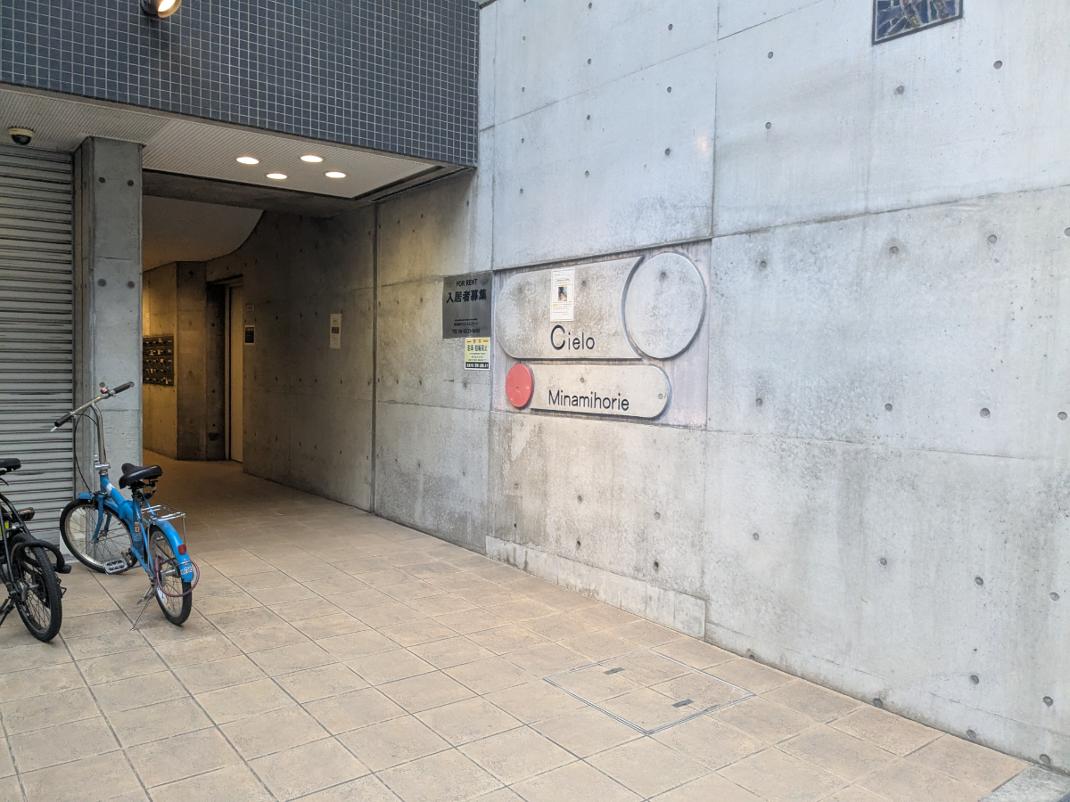 fresh/building/J00100446462_13