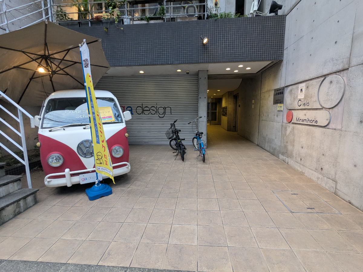 fresh/building/J00100446462_3