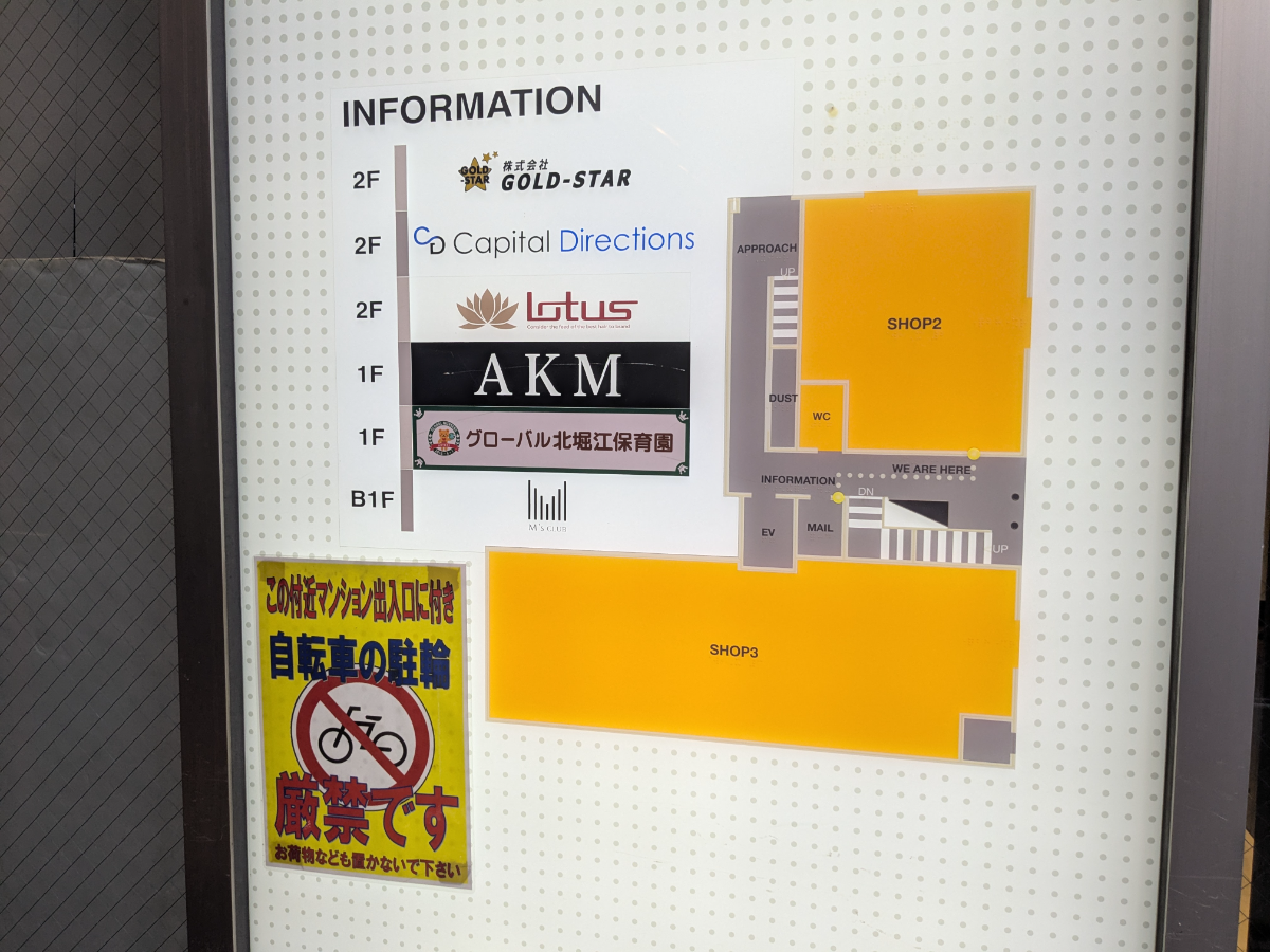 fresh/building/J00100446751_67