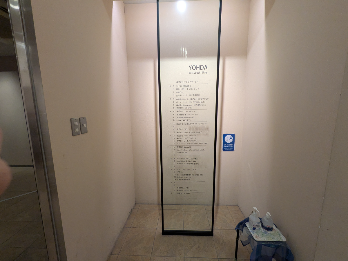 fresh/building/J00100446760_67