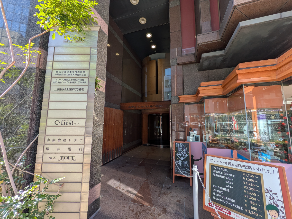 fresh/building/J00100446842_6