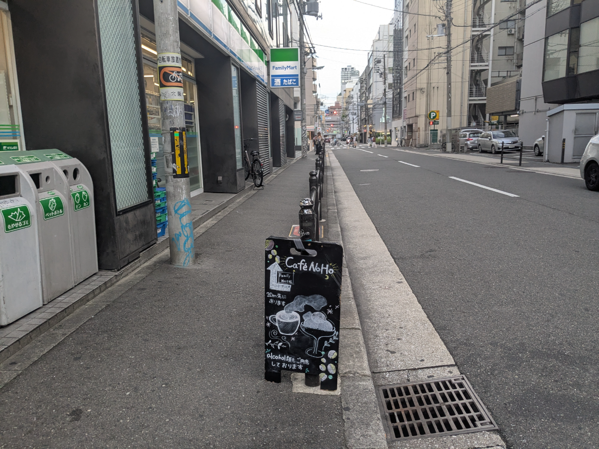 fresh/building/J00100446843_2
