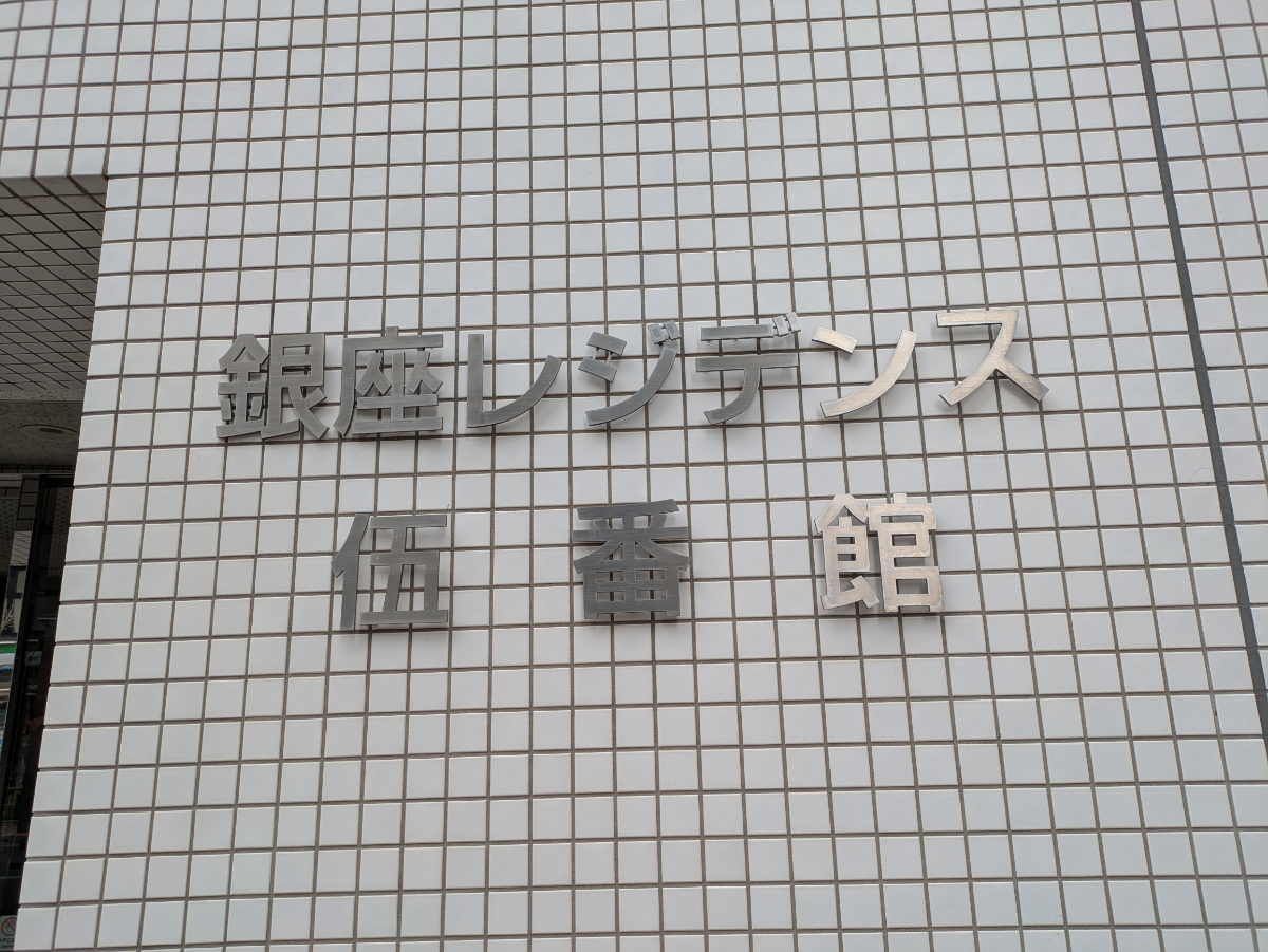 fresh/building/J00100446857_8