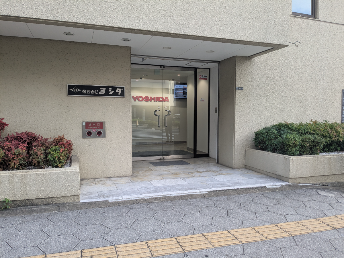 fresh/building/J00100446967_3