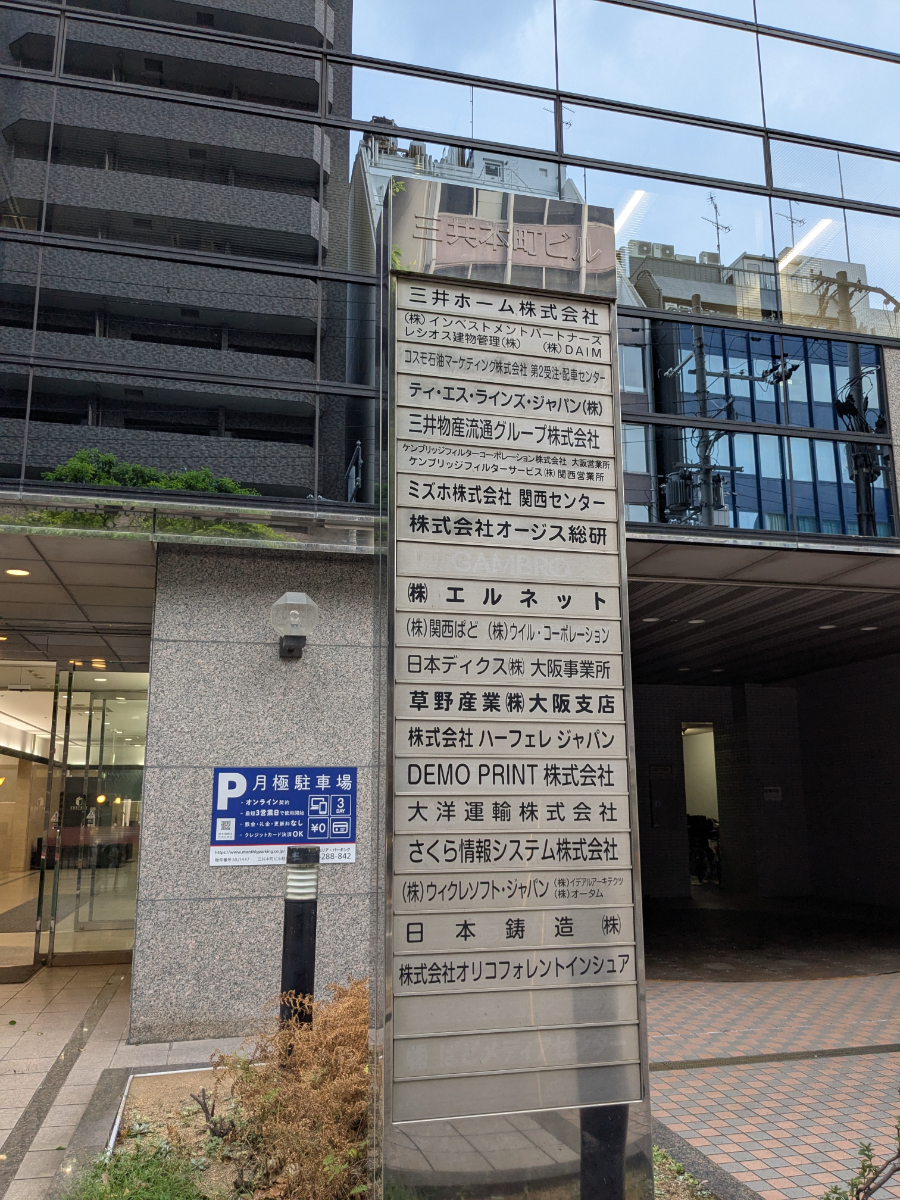 fresh/building/J00100447424_67