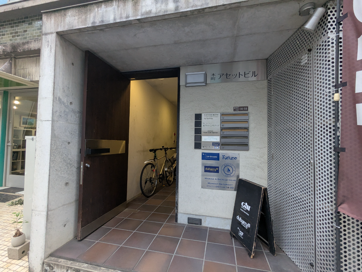 fresh/building/J00100447438_3