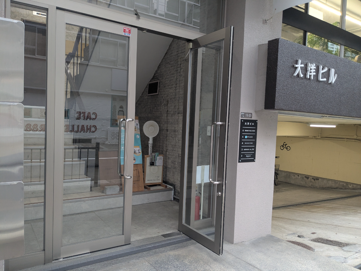 fresh/building/J00100447450_3