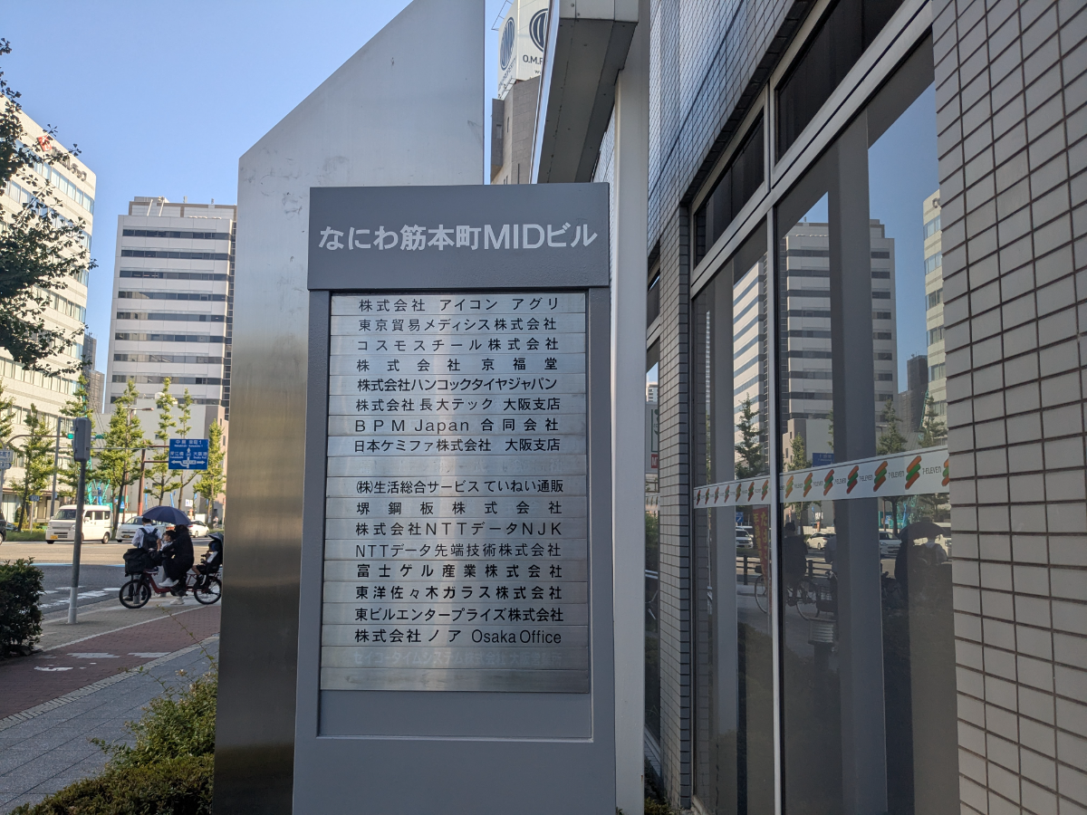 fresh/building/J00100447506_67