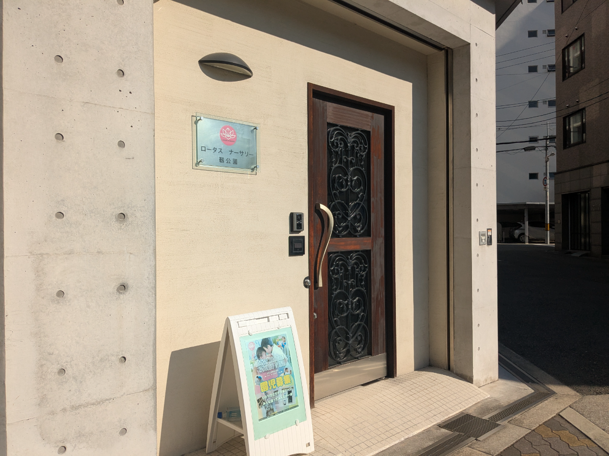 fresh/building/J00100447517_3