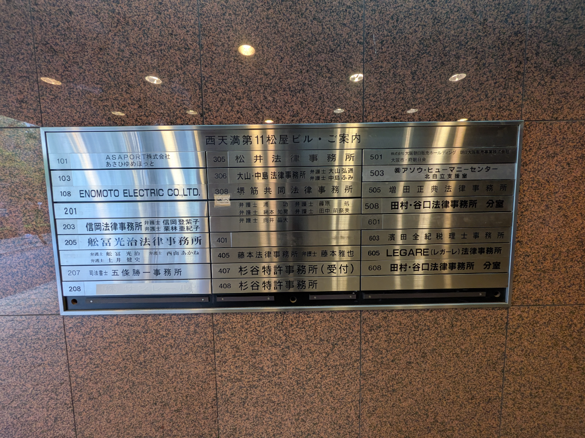 fresh/building/J00100447959_66