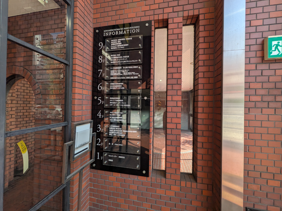 fresh/building/J00100448161_67