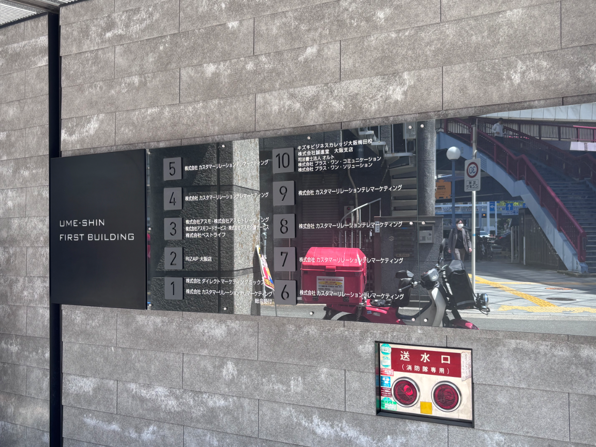 fresh/building/J00100448251_66