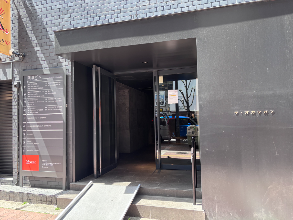 fresh/building/J00100448278_3