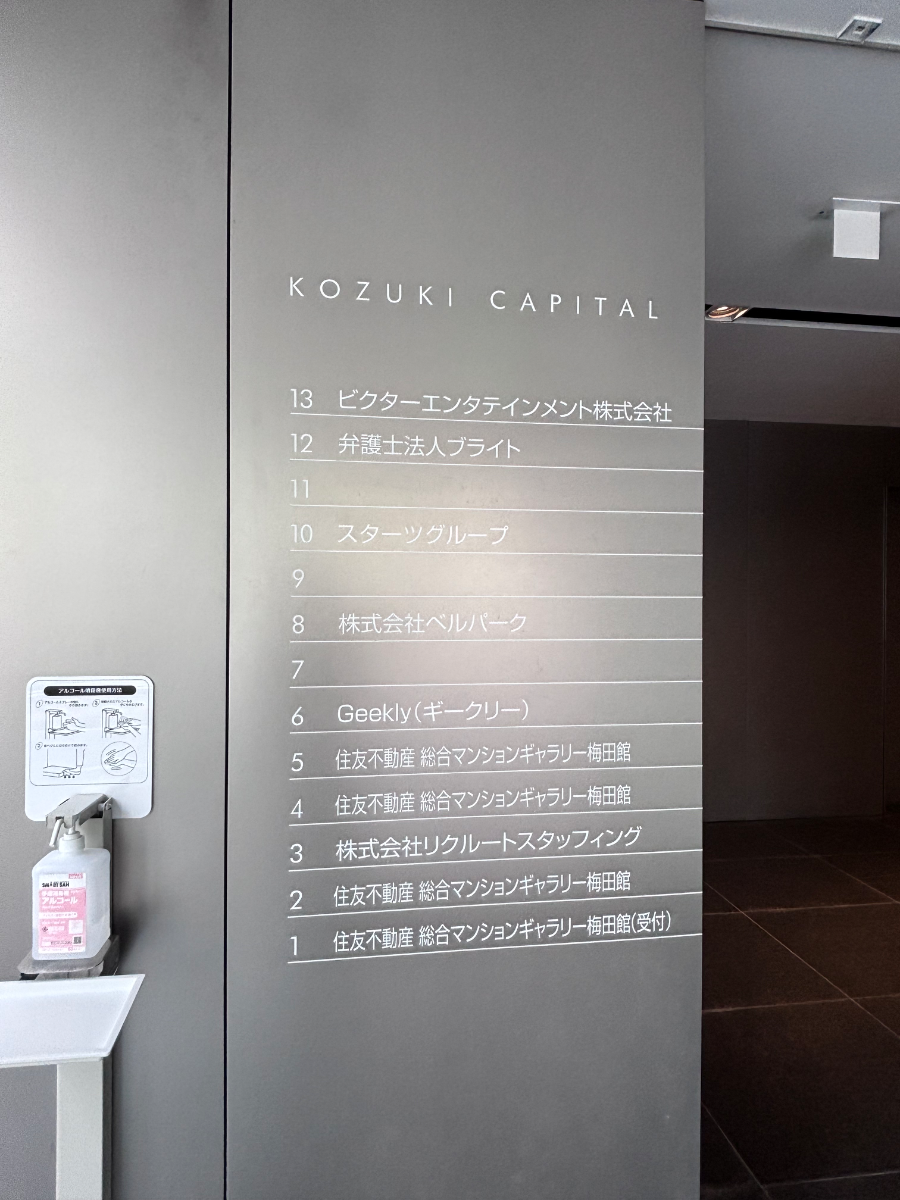 fresh/building/J00100448316_66