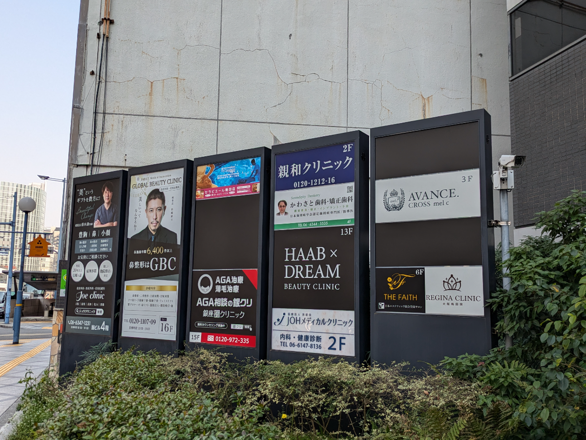 fresh/building/J00100448356_11