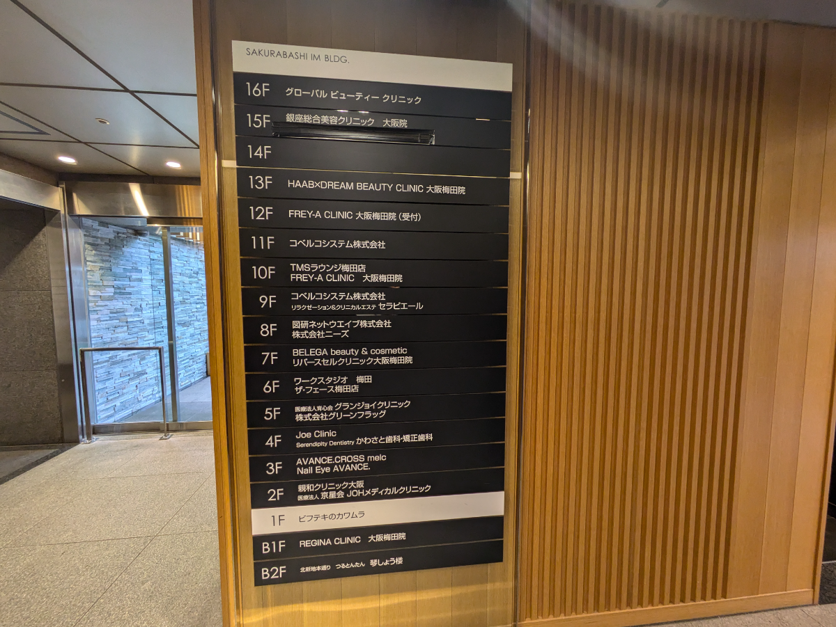 fresh/building/J00100448356_67