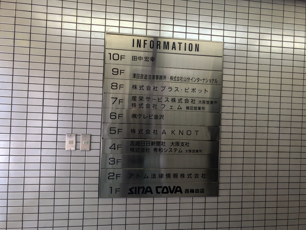 fresh/building/J00100448404_67